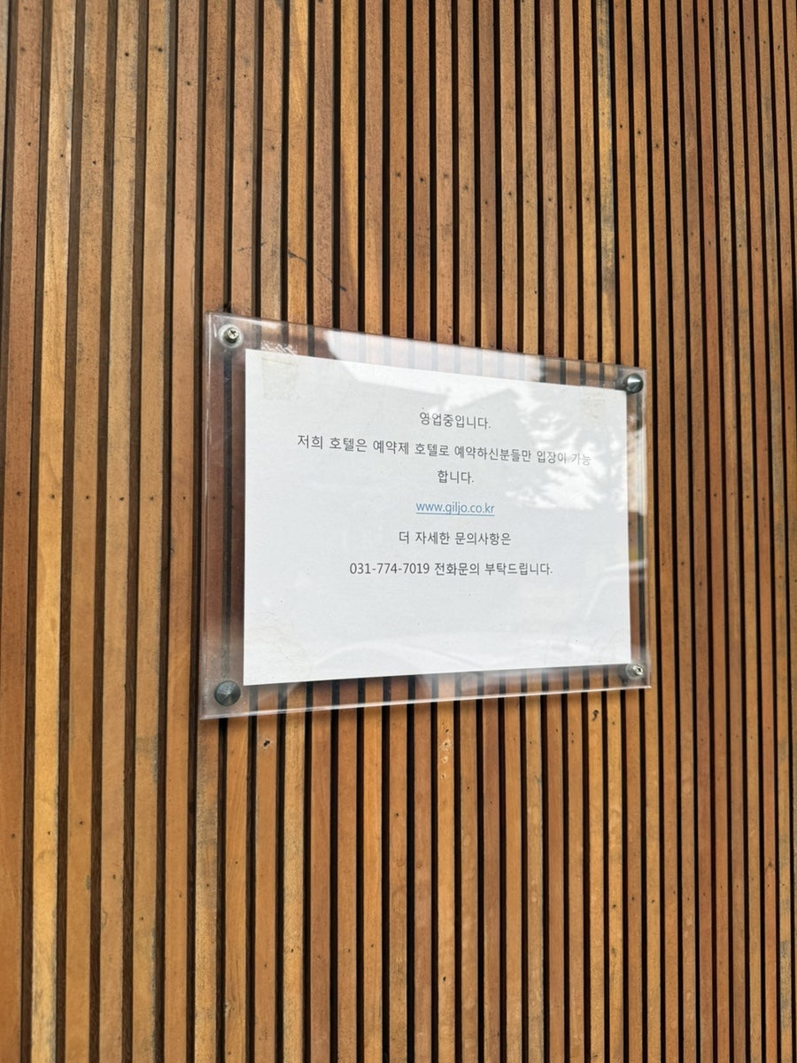 길조 사진 1