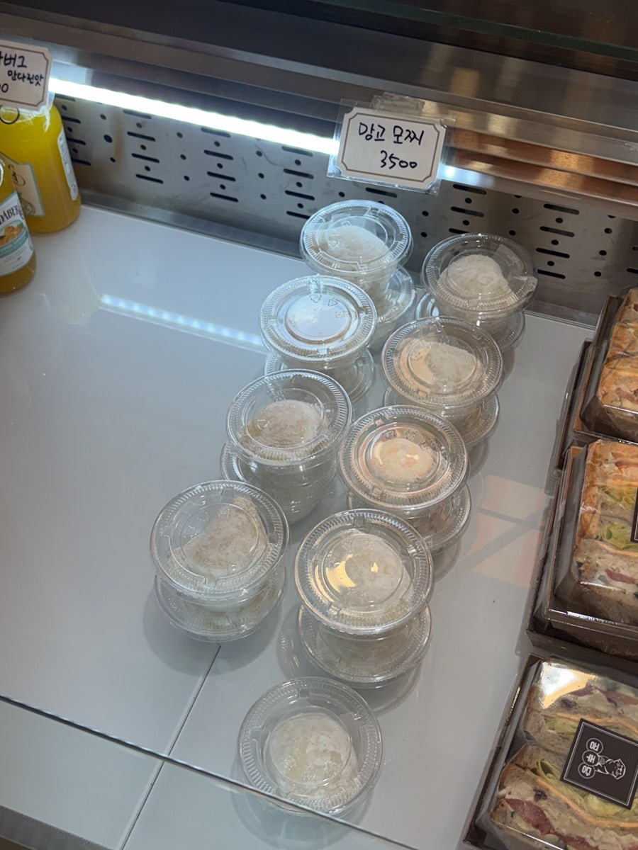 공주당 사진 4