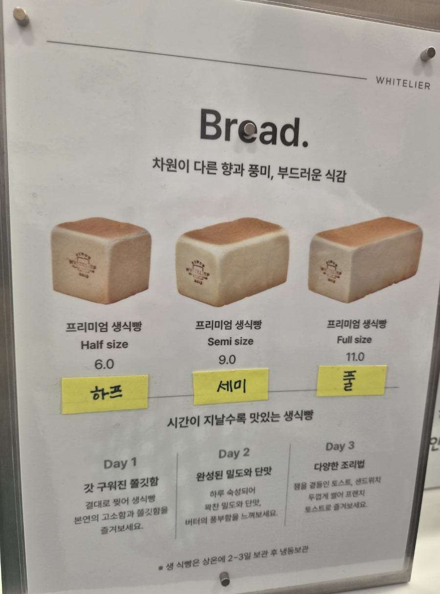 화이트리에 봉선점 사진 4