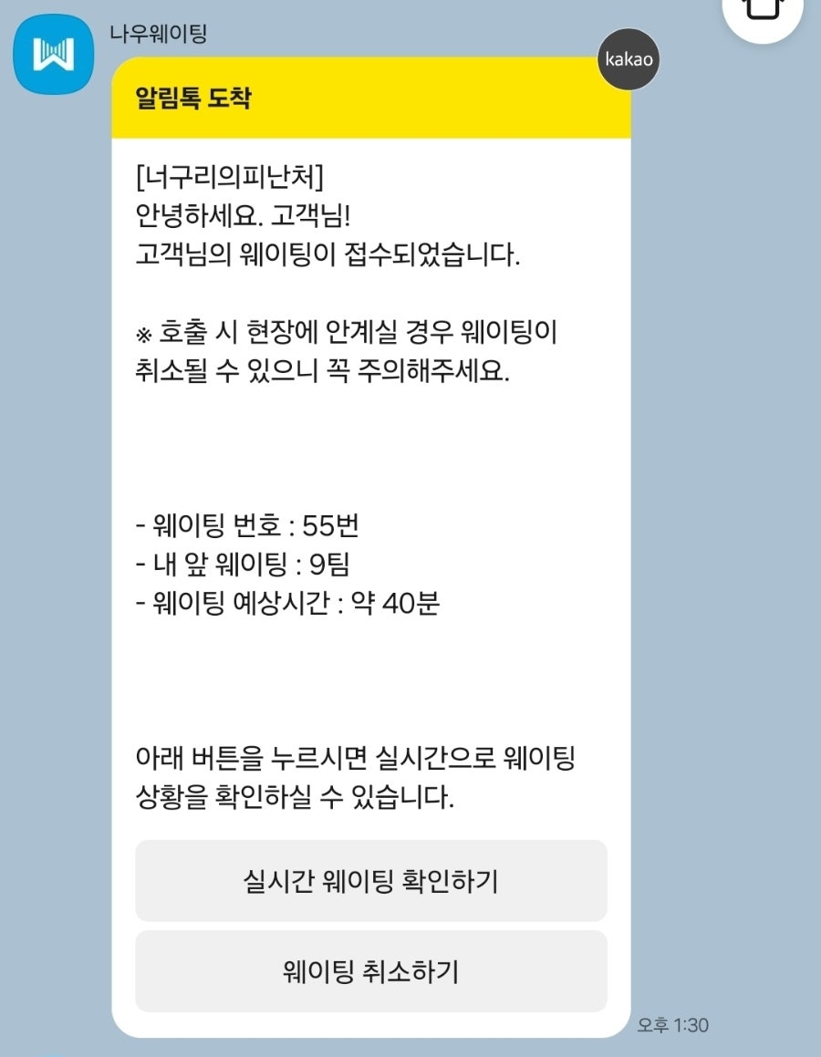 너구리의피난처 사진 4
