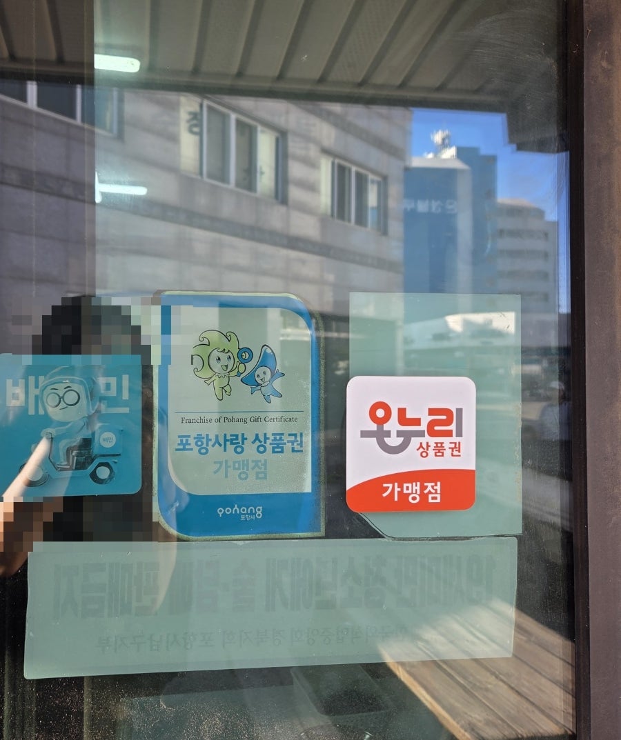 Yeongjugopchang photo 3