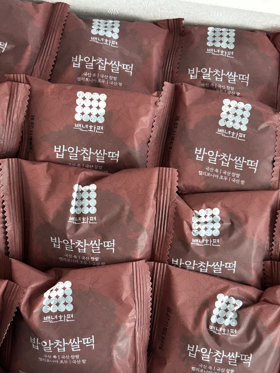 백년화편 사진 1