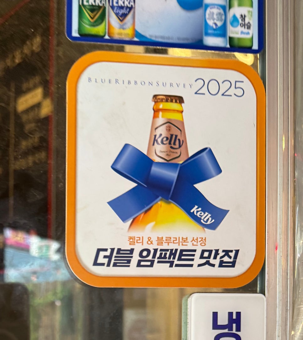 함평육회 본점 사진 4