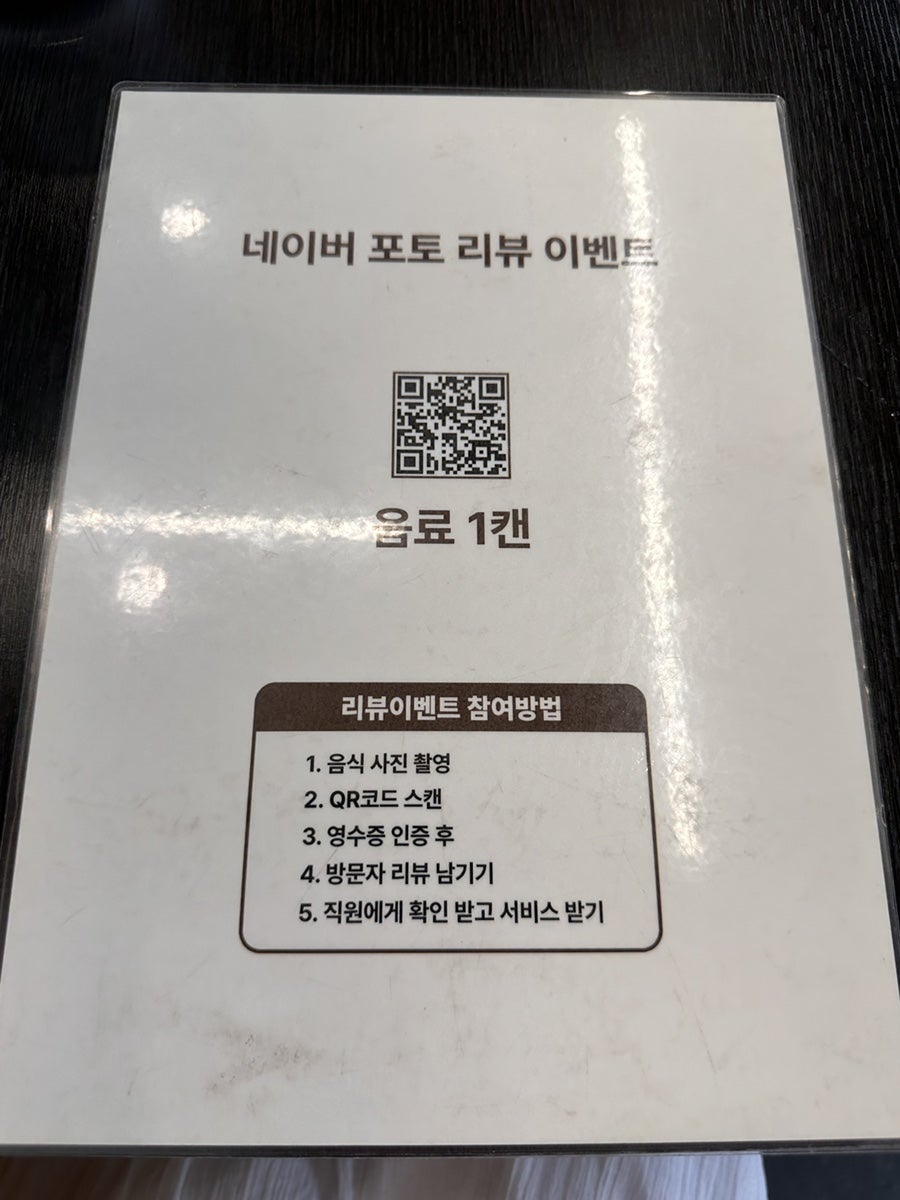 소신카츠 사진 2