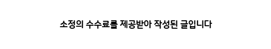 화가의정원 사진 1