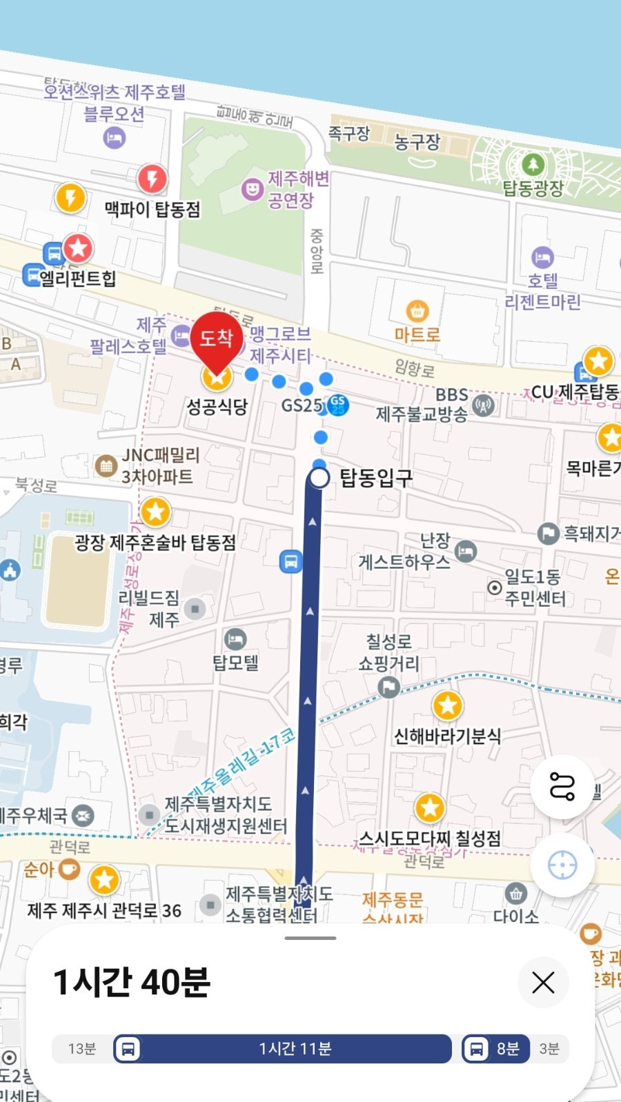 성공식당 사진 1