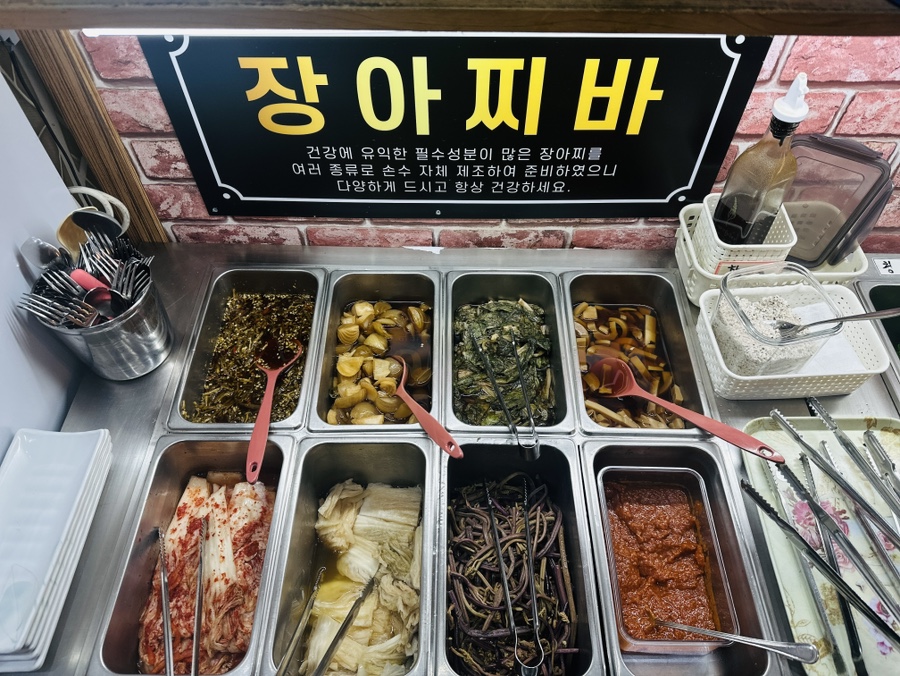 한근두근 사진 4