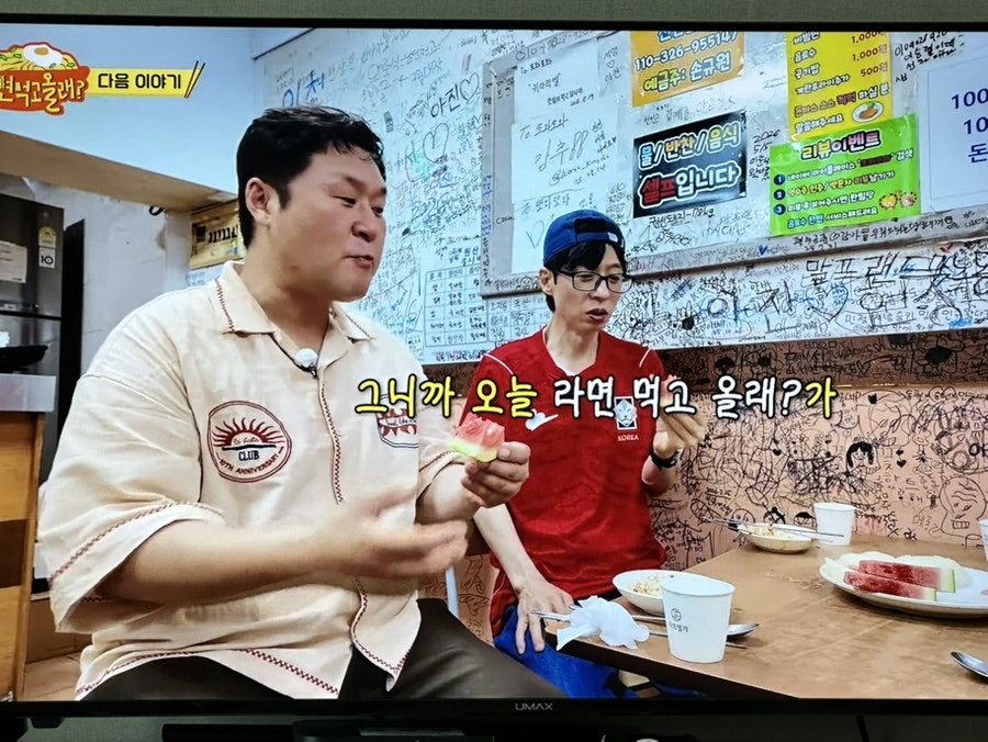 또와또와 사진 3