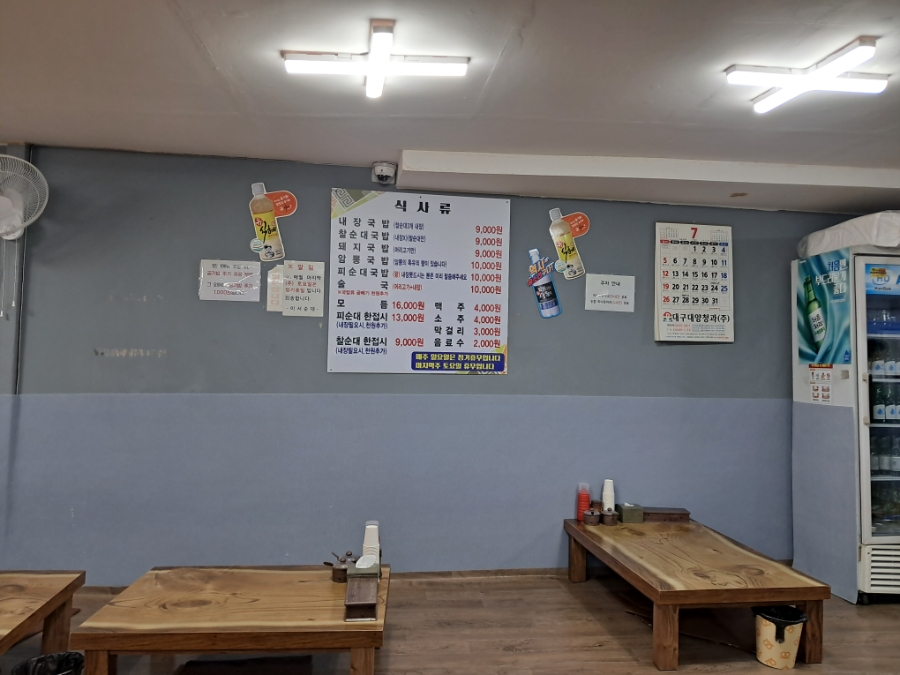 이서순대 사진 2