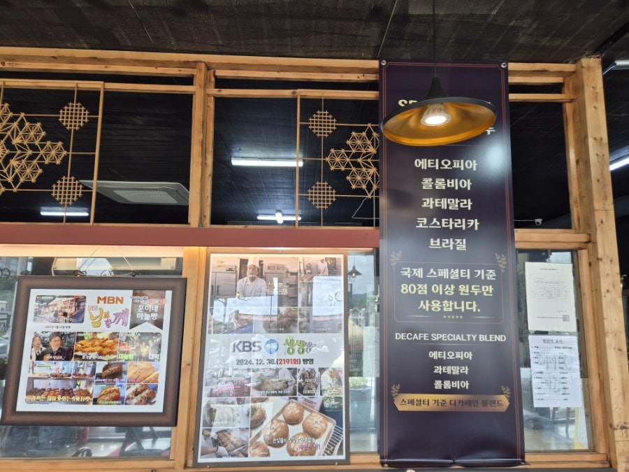 훈이네마늘빵 본점 사진 4