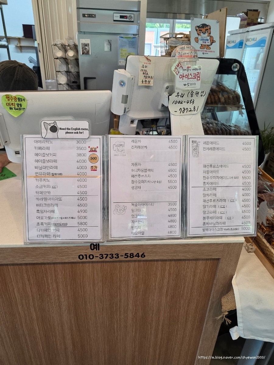 샬롬 커피의전당 사진 5