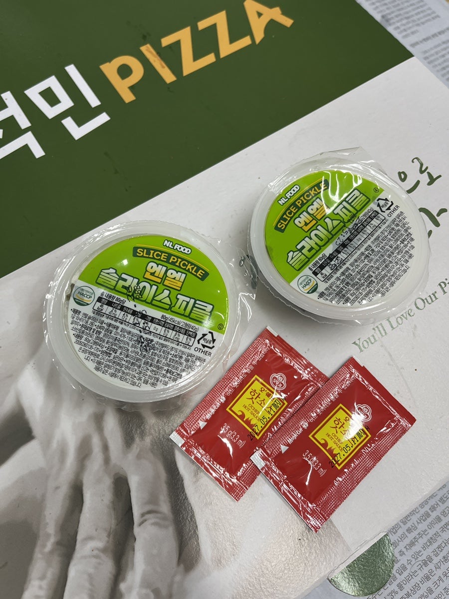 이석민피자 안양본점 사진 5