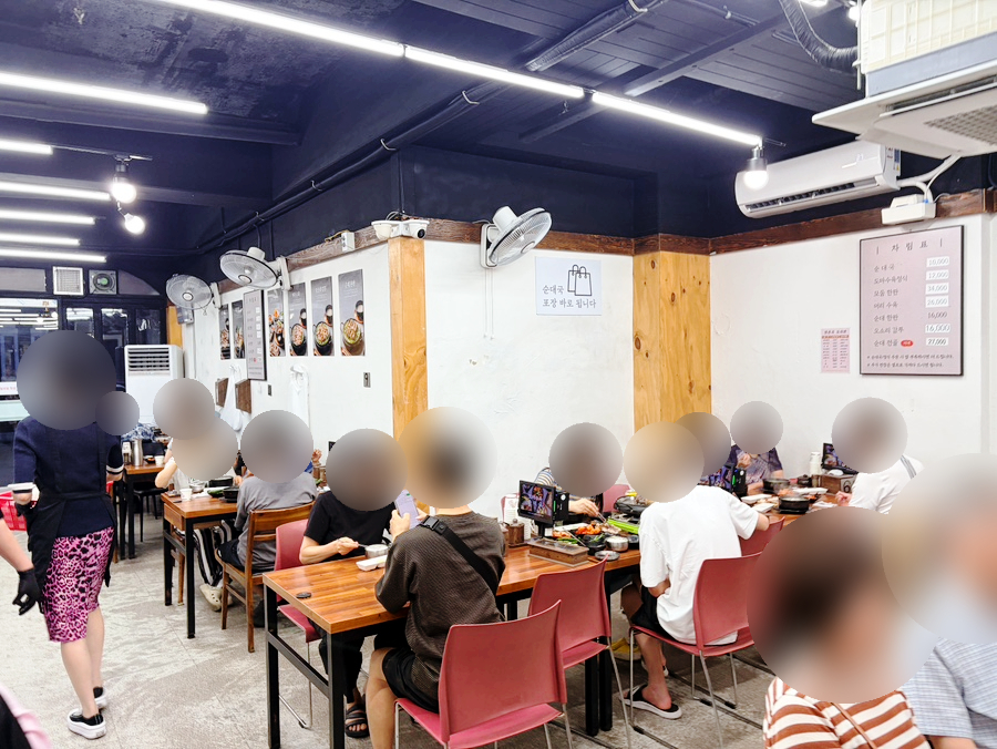 정돈도마수육순대국 마두직영점 사진 5