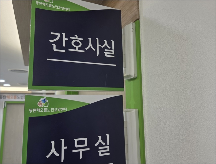 해오름 사진 4