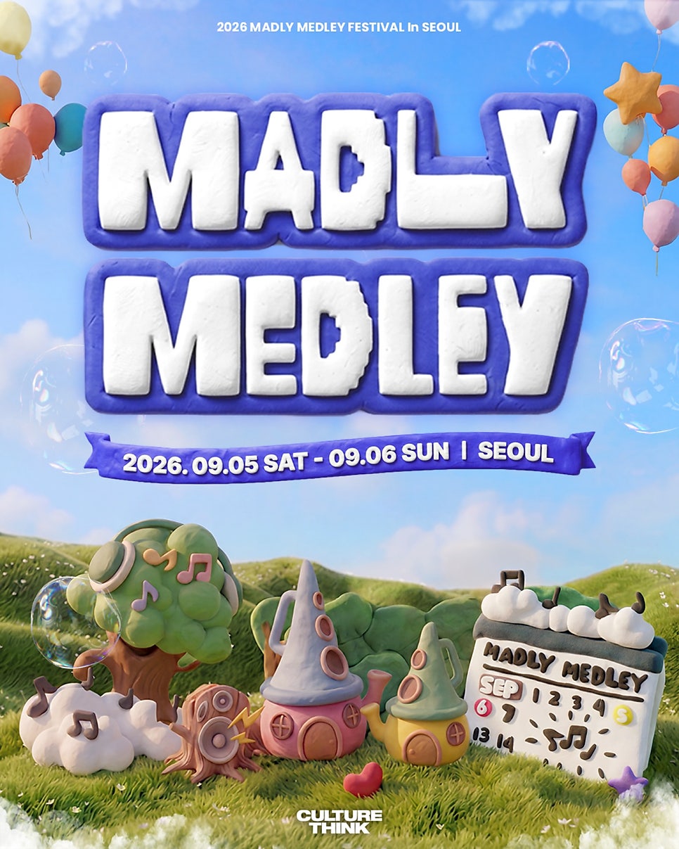 마포구청 사진 1