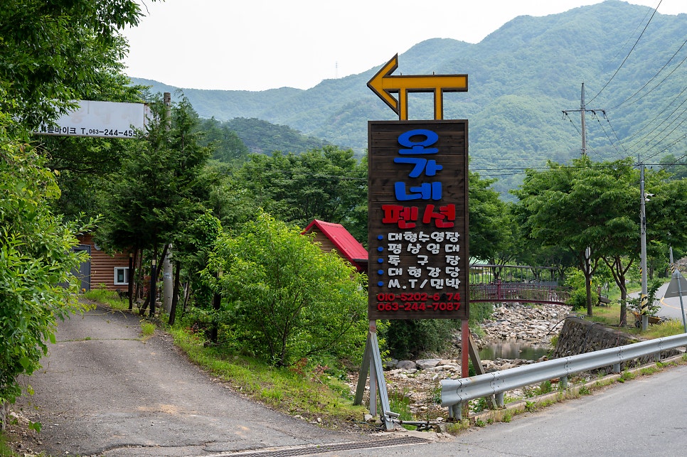 Madangisumokwon photo 2
