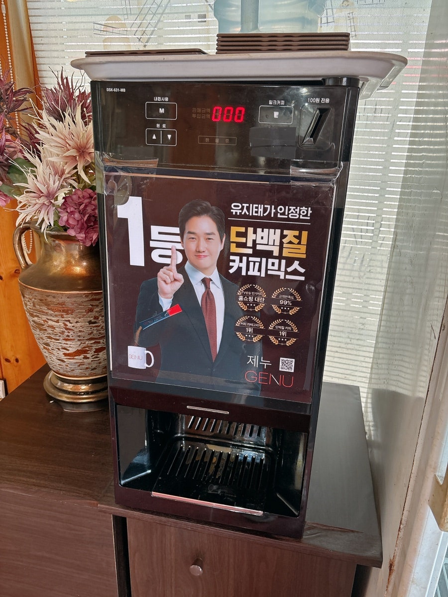 외할머니집 사진 5