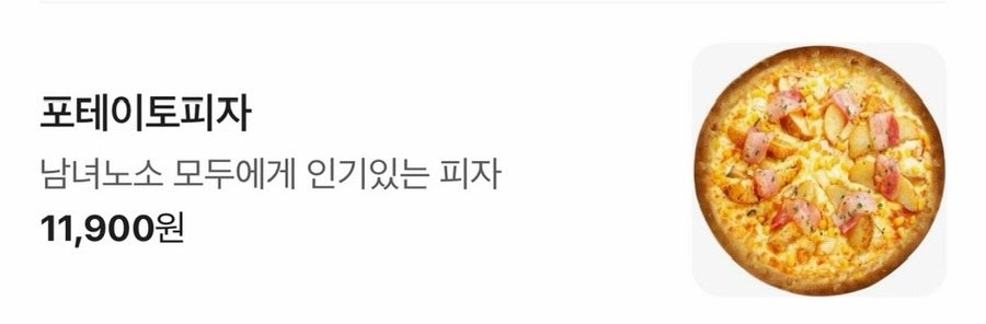 피자스쿨 김포신곡점 사진 3