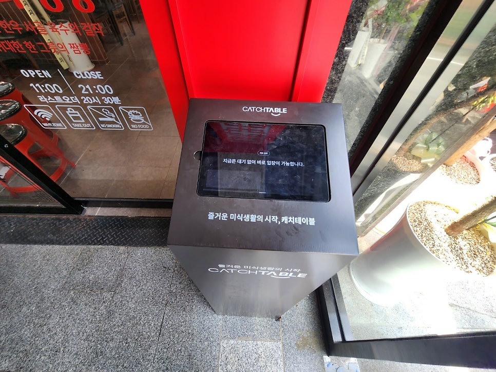 영웅반점 모란본점 사진 5