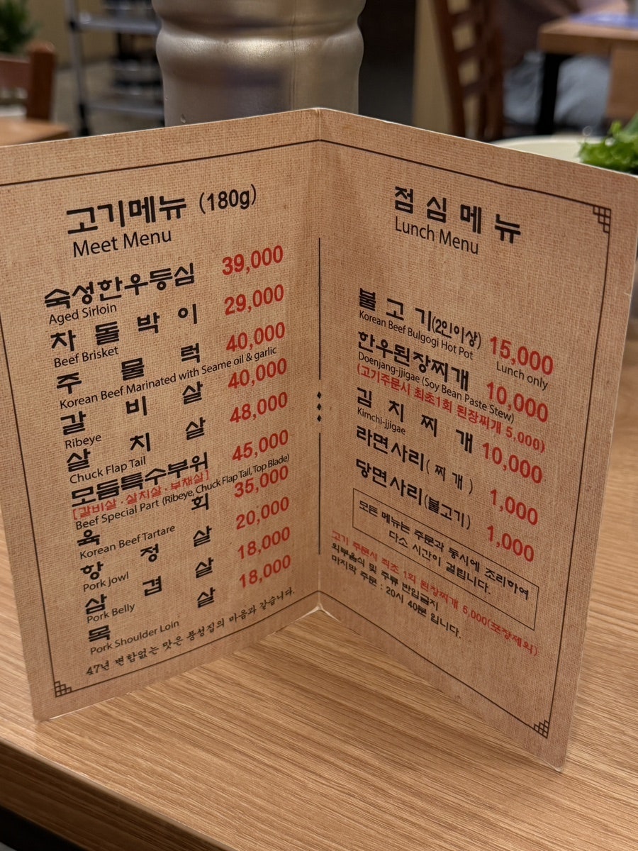 풍성집 사진 4