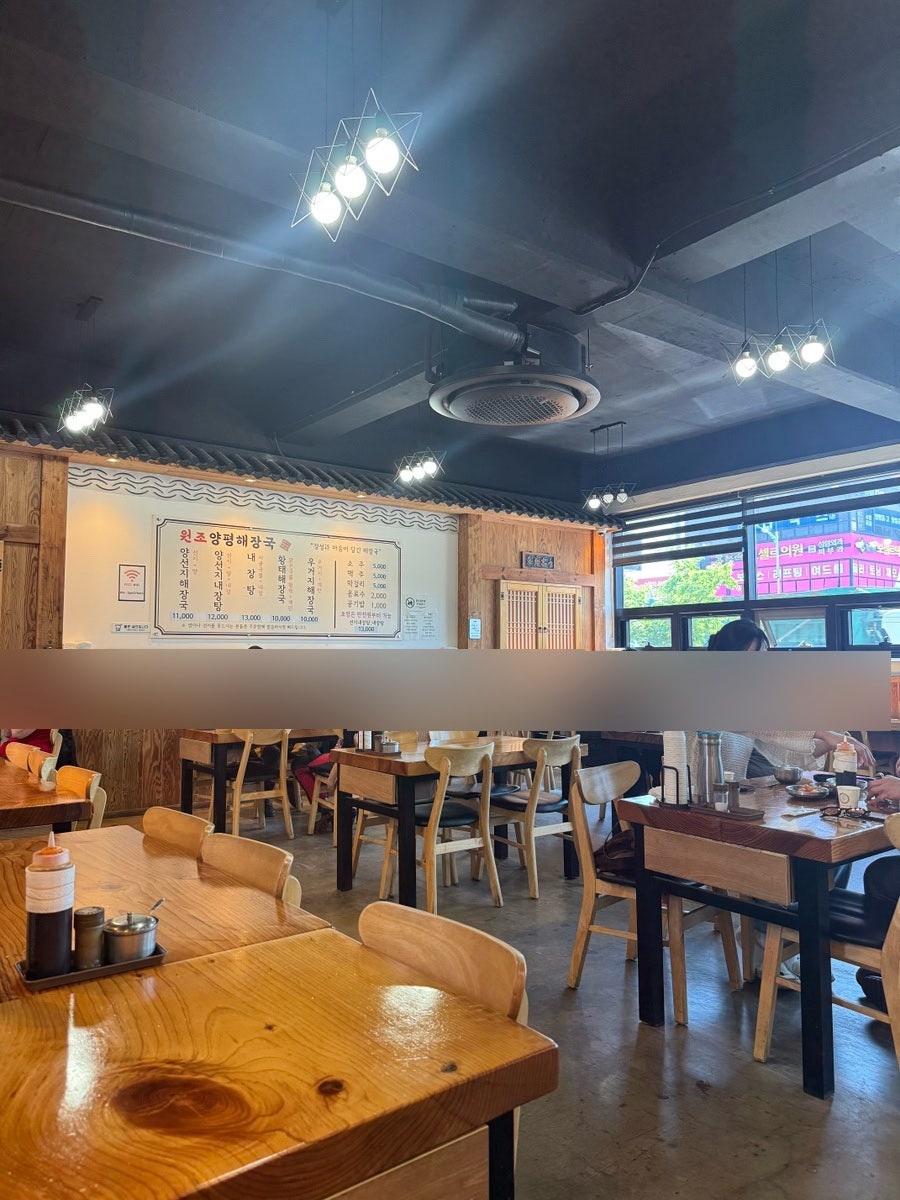 원조양평해장국 사진 2