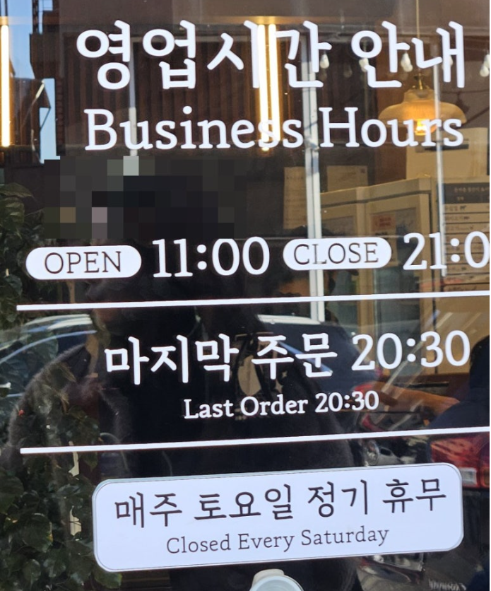 돈카춘 동탄방교점 사진 2