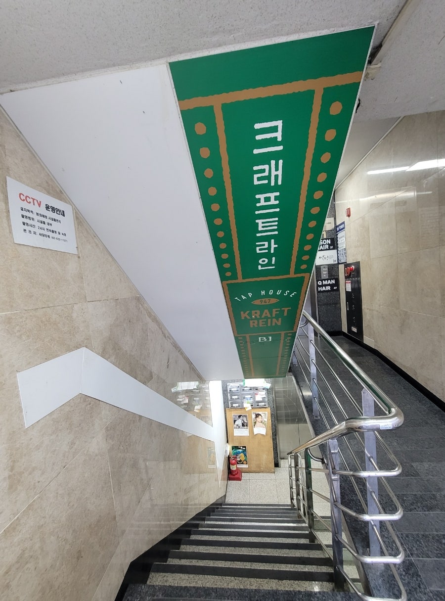 크래프트라인 사진 5