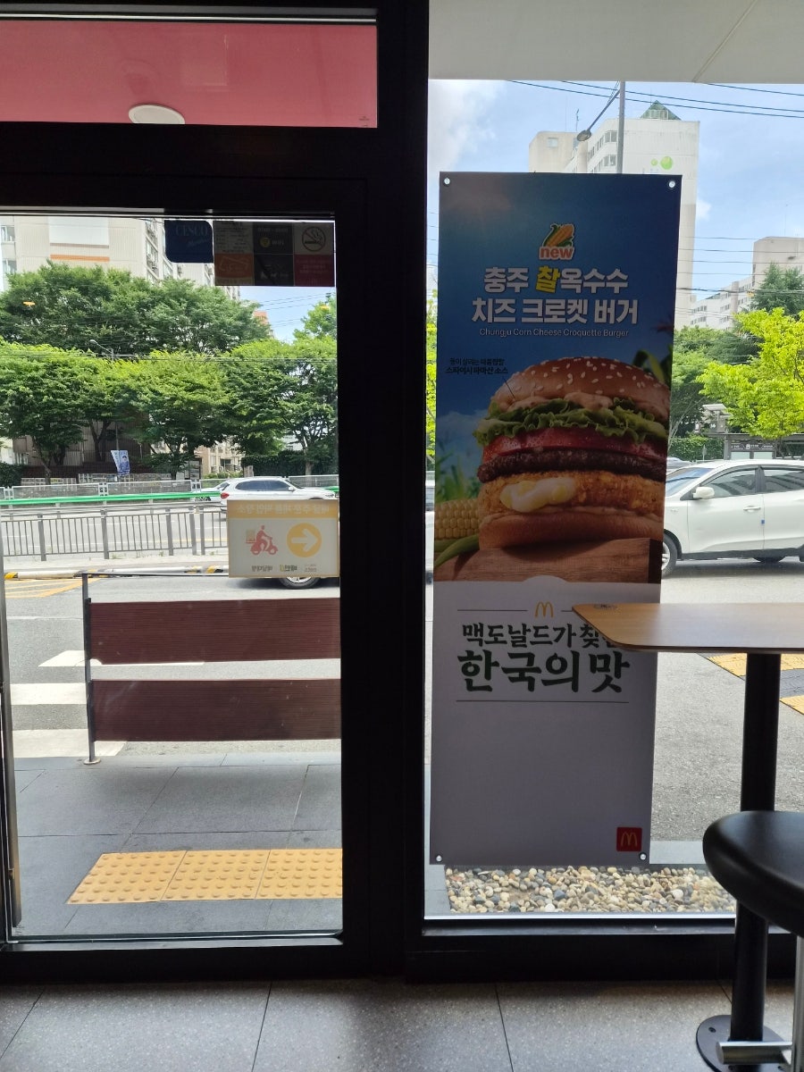 맥도날드 광주산정DT점 사진 2