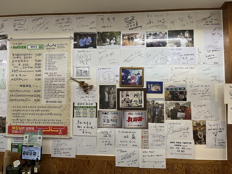한점 사진 1