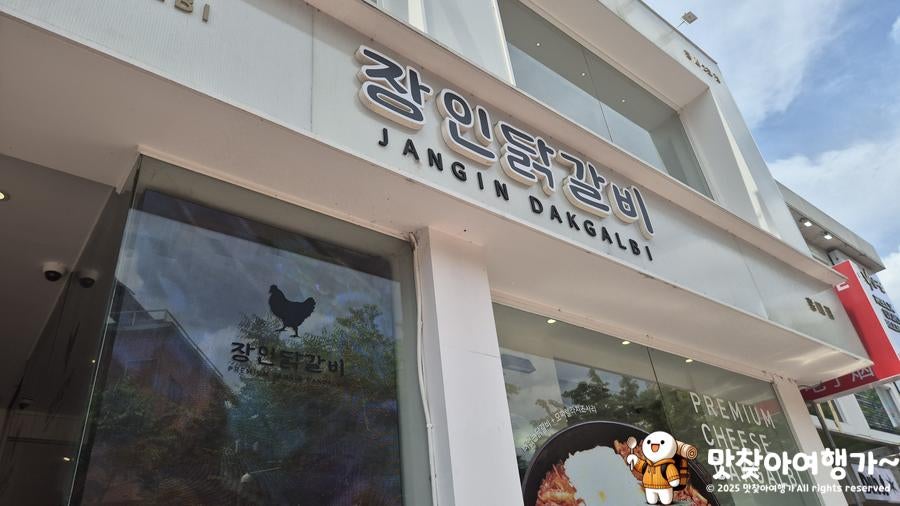 우와 홍대본점 사진 4