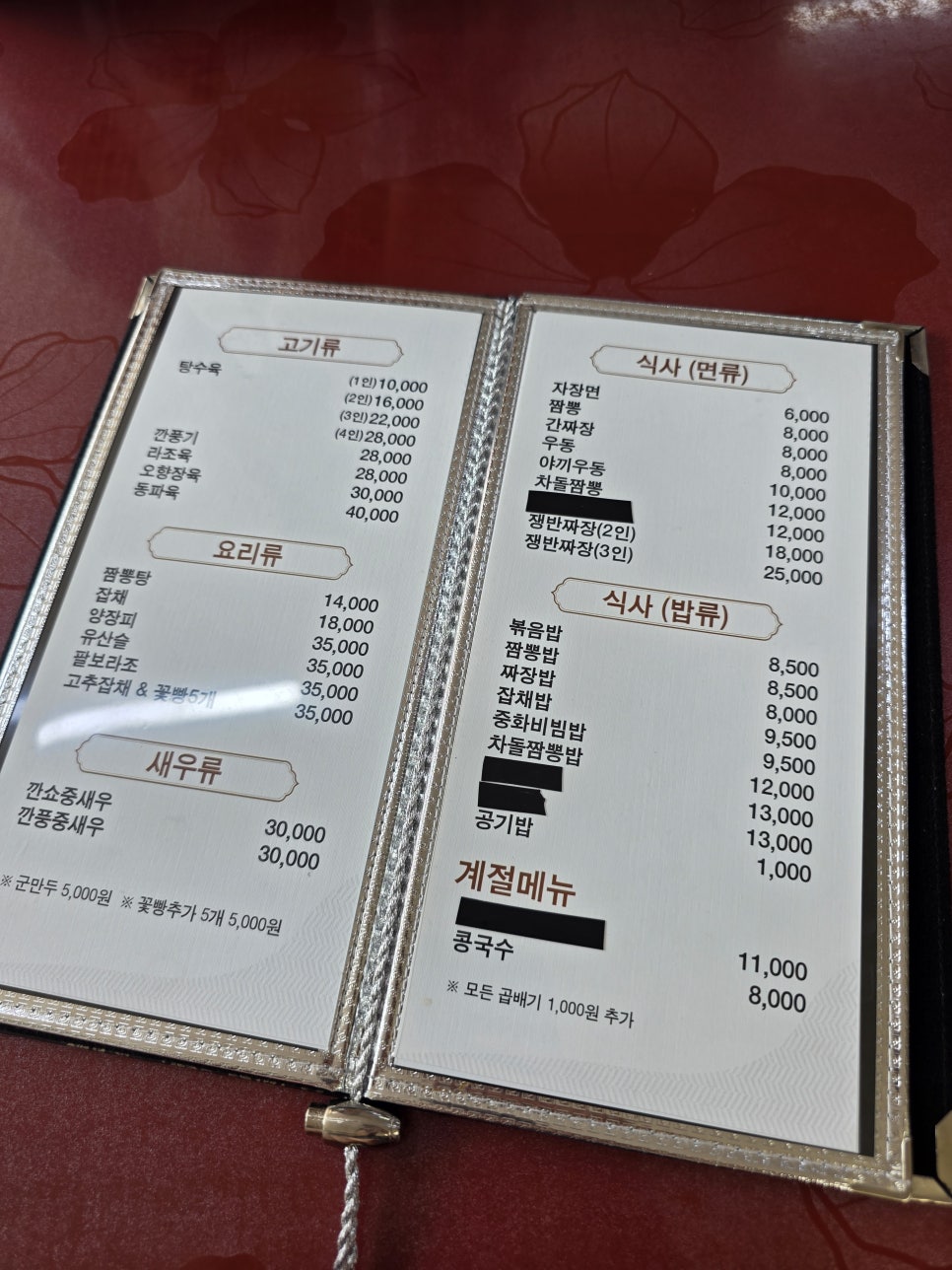 서태후 사진 5