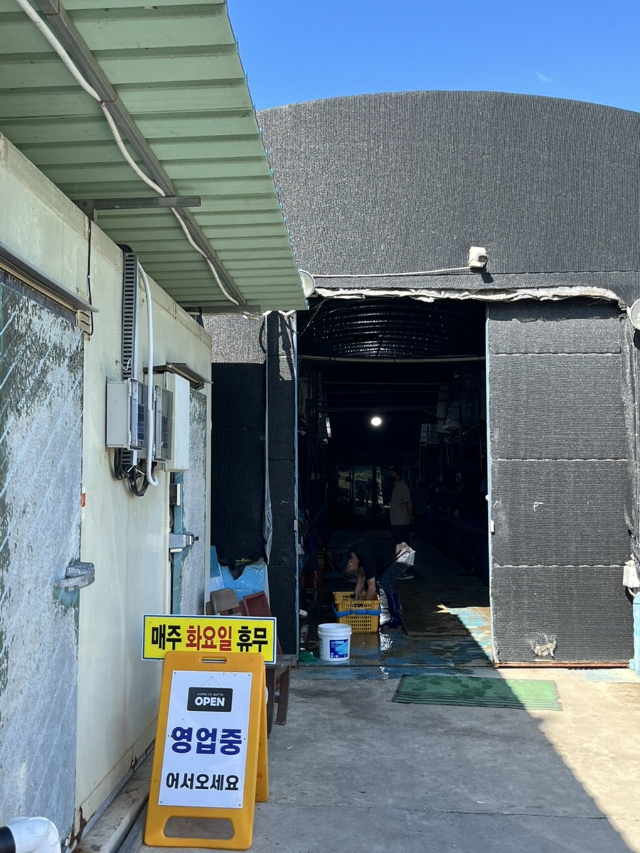 득량수산 사진 3