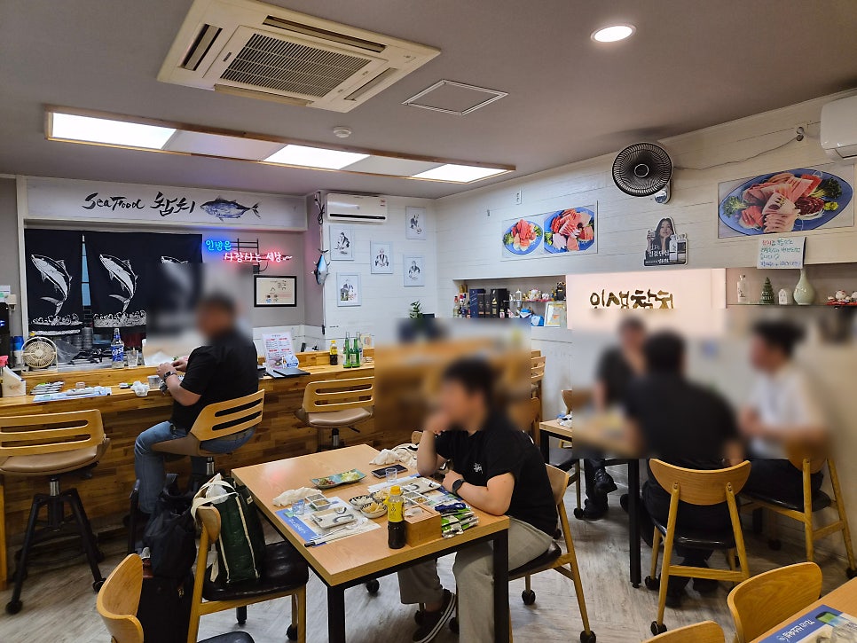 인생참치 사진 2