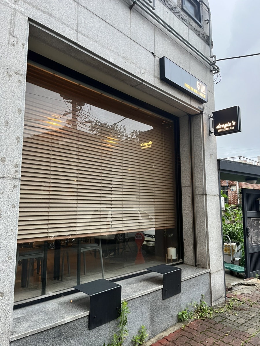 두기스 사진 2