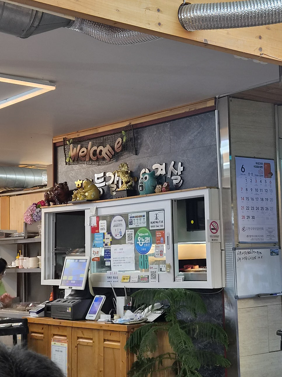 홍제등갈비오겹살 사진 6