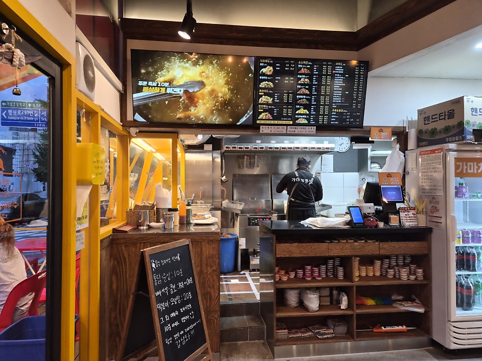 가마치통닭 고양가라뫼점 사진 3