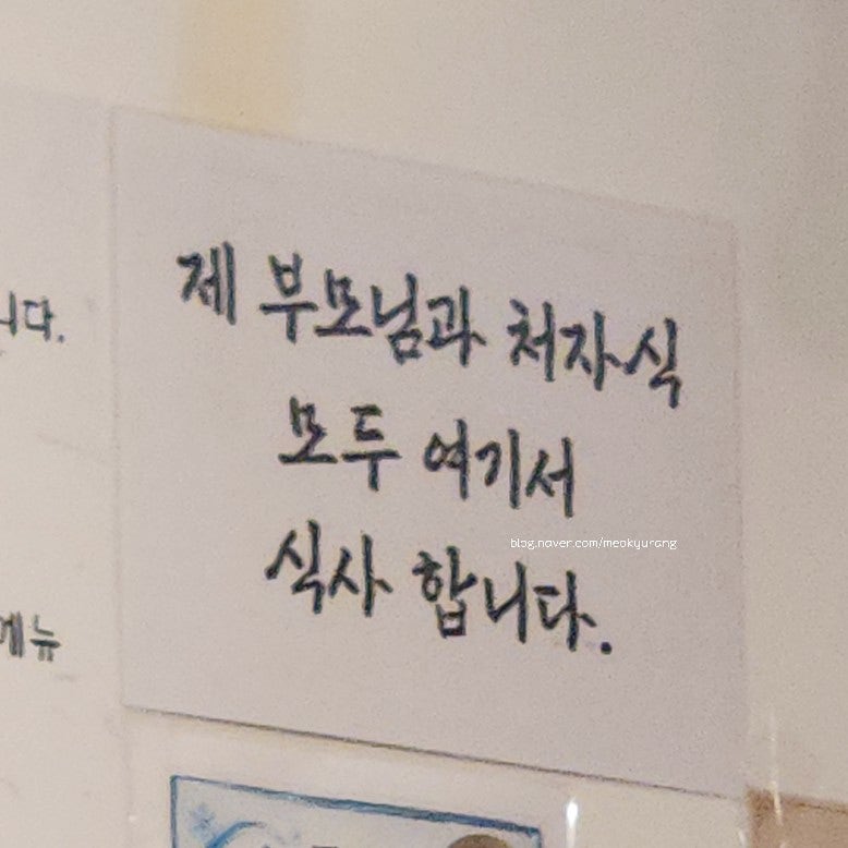 역말리 순대국밥 삼송점 사진 6
