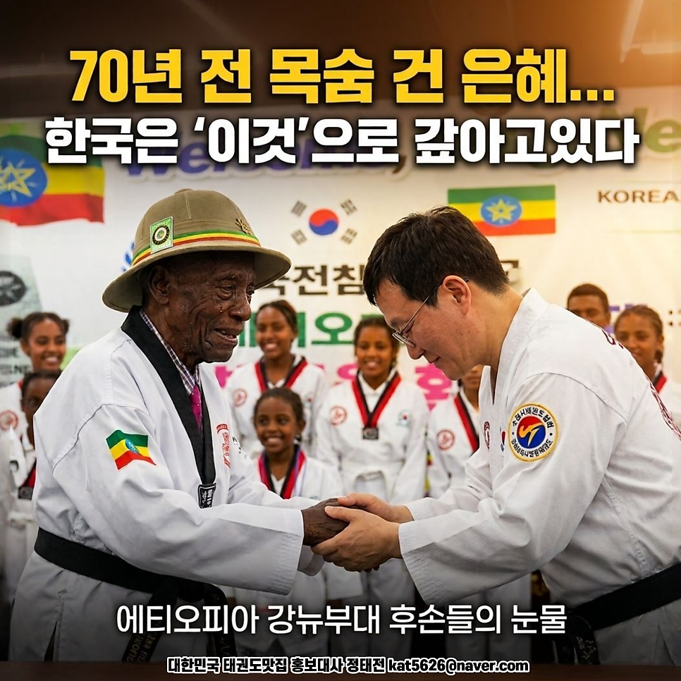 잇다 사진 1