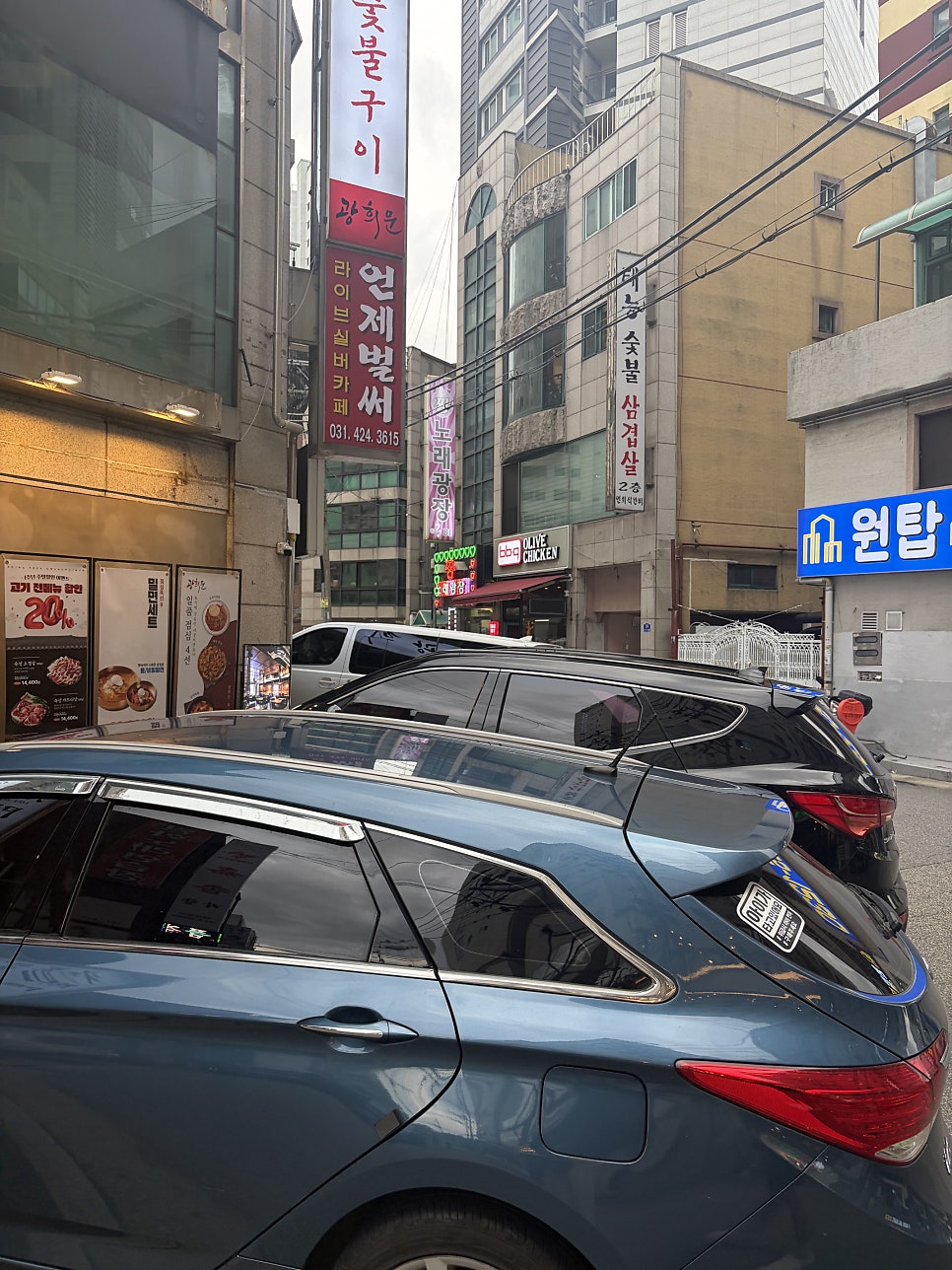 광희문 인덕원본점 사진 3