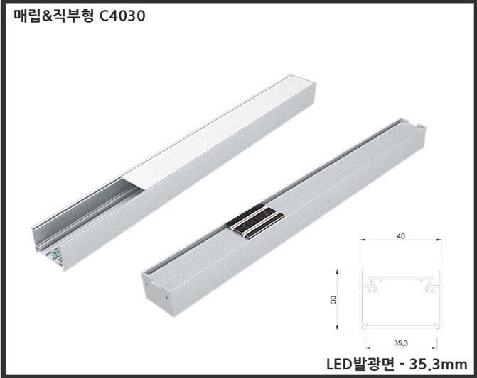 거실 매립 LED 라인조명 인테리어 와트수로 고생한 후기