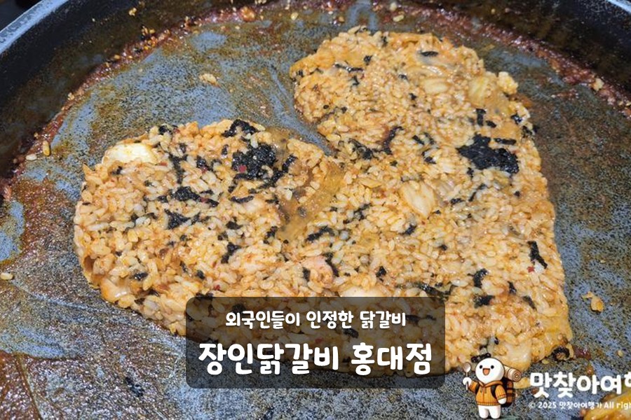 우와 홍대본점 사진 1