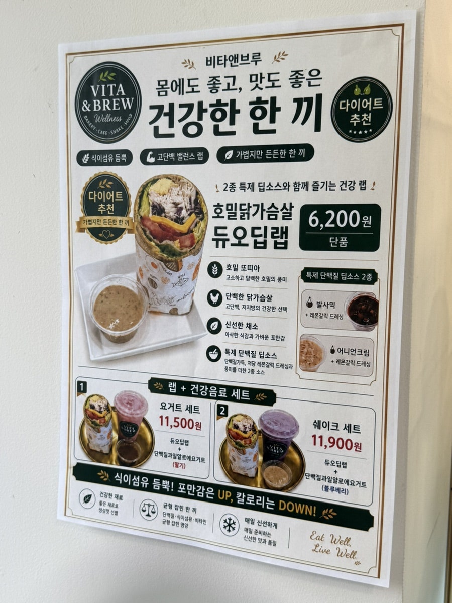 베리베이커리 사진 5