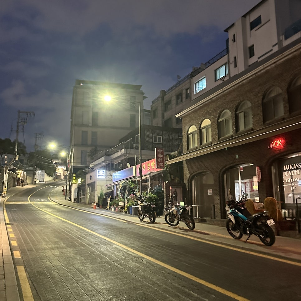 꼬뜨 사진 1