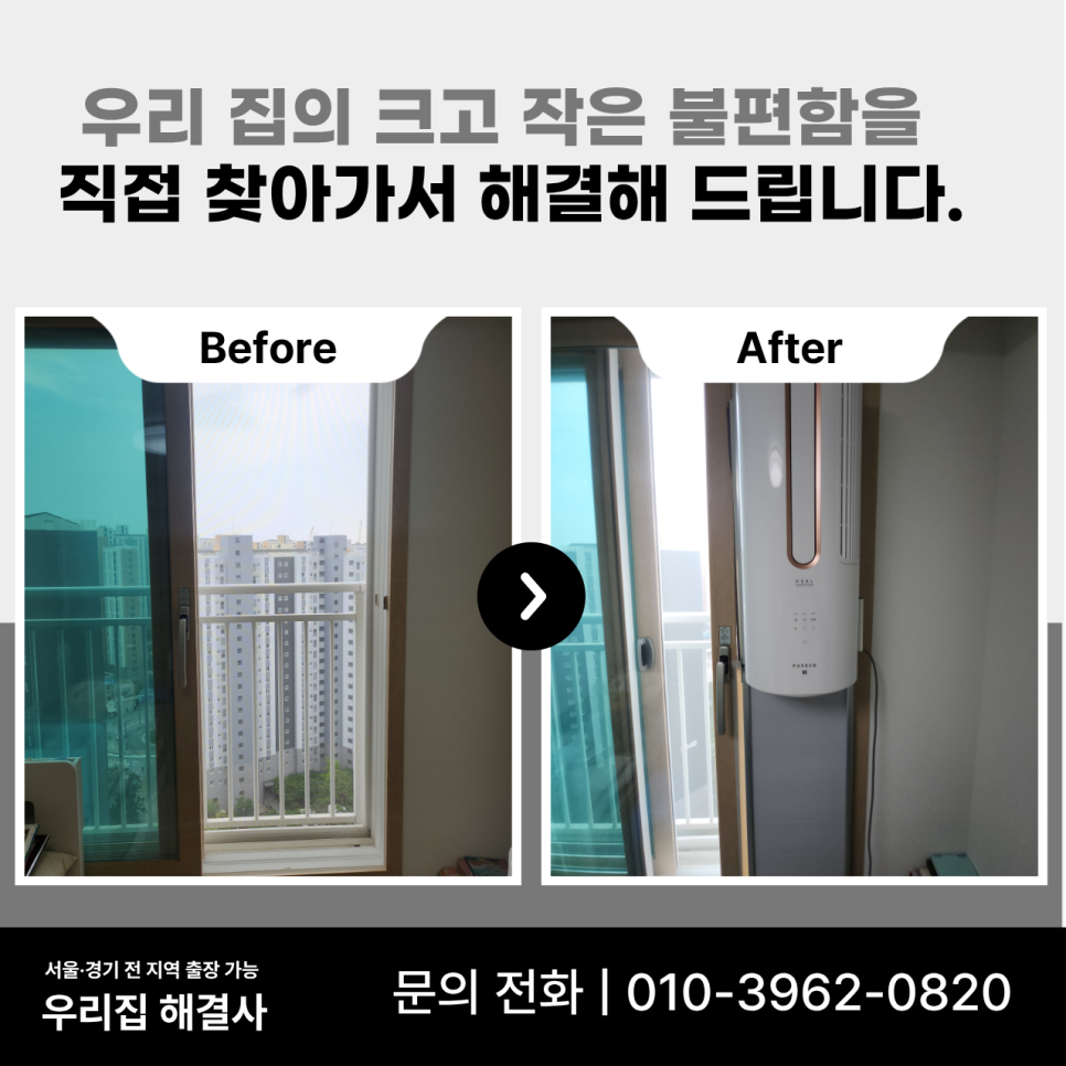 송탄식당 인천서창점 사진 2