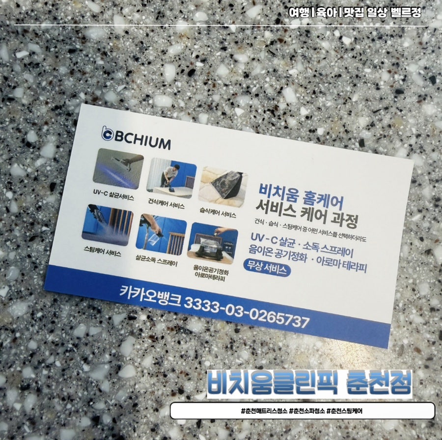 Muhae photo 1