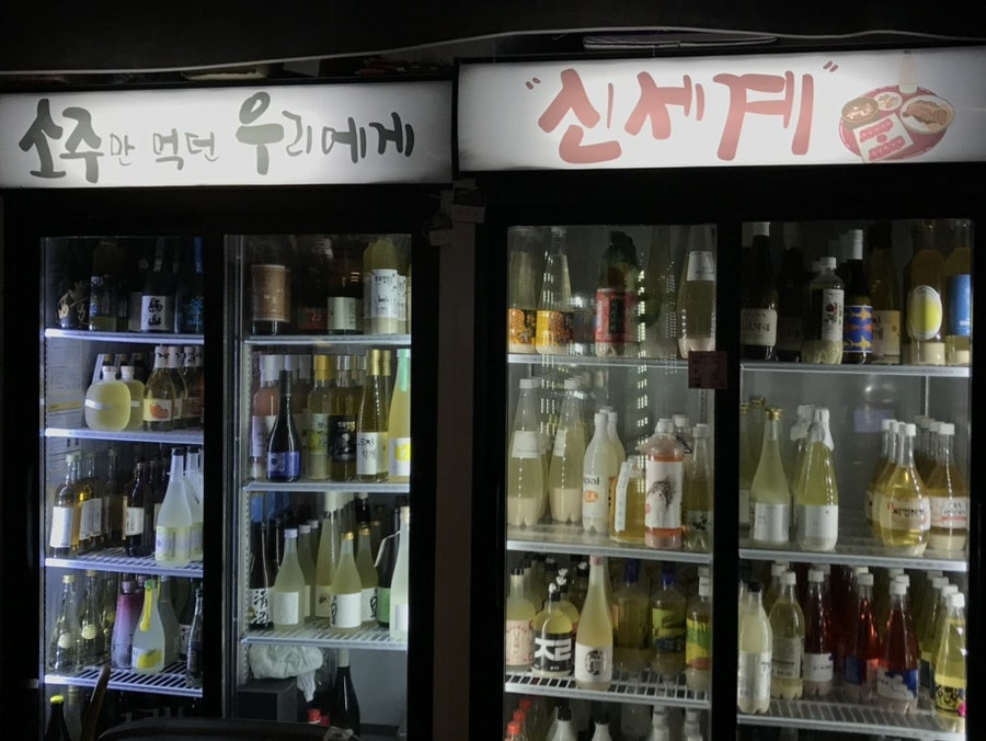 산울림1992 사진 4