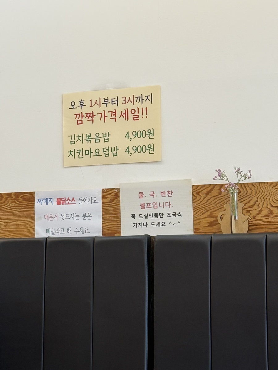 푸드앤김밥 가산점 사진 6