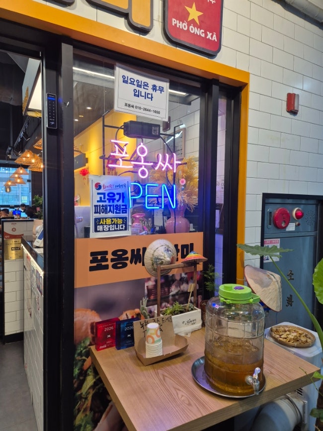 포옹싸 사진 5
