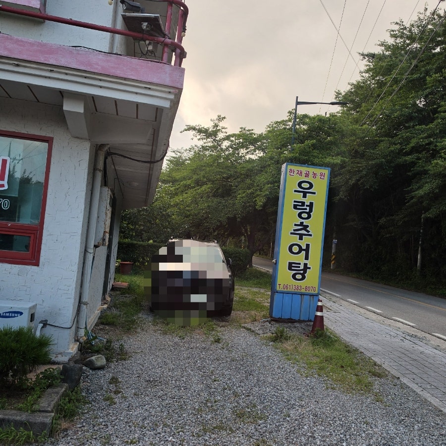 한재골농원 사진 2