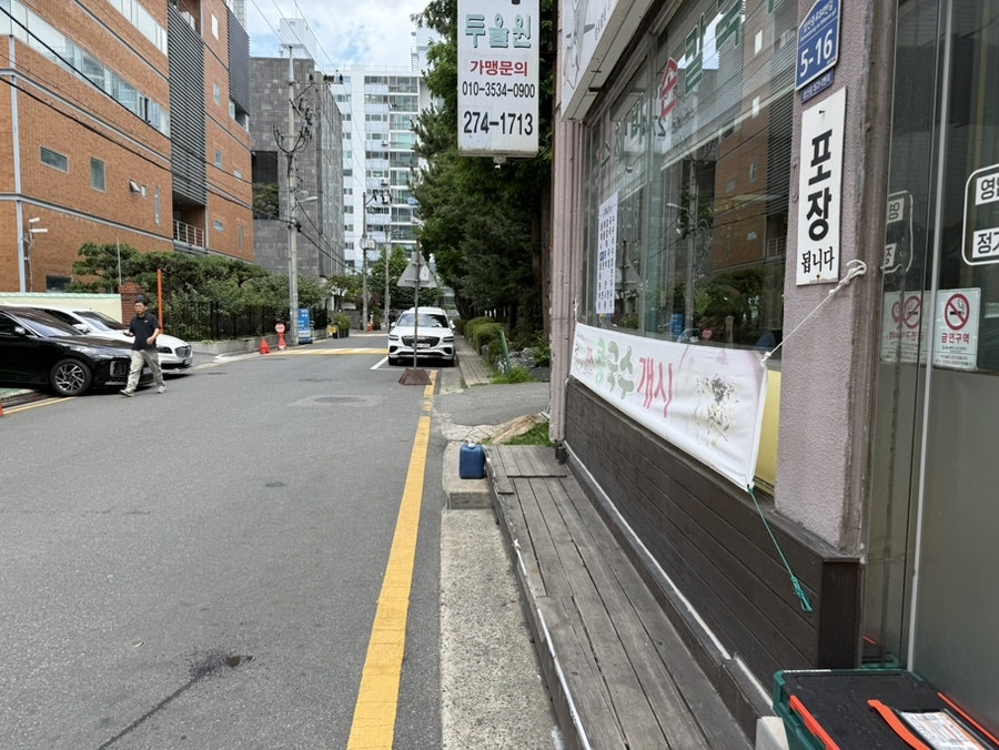 Duulwon Ulsanbonjeom photo 5